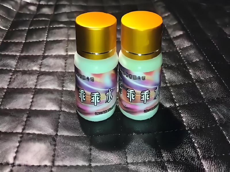 成人催药迷用品265-3h型号